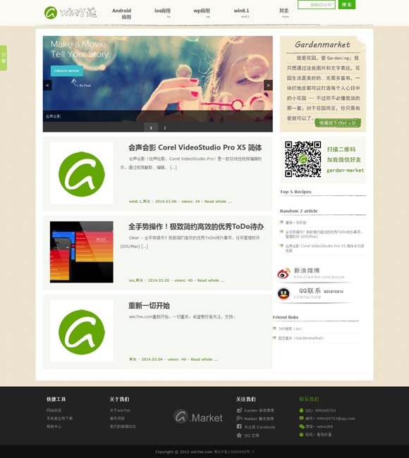 [香港6合开奖网站官网走势图]